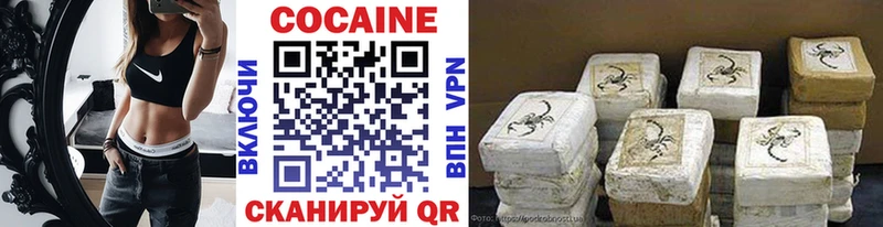 кракен tor  Краснозаводск  Cocaine Columbia 