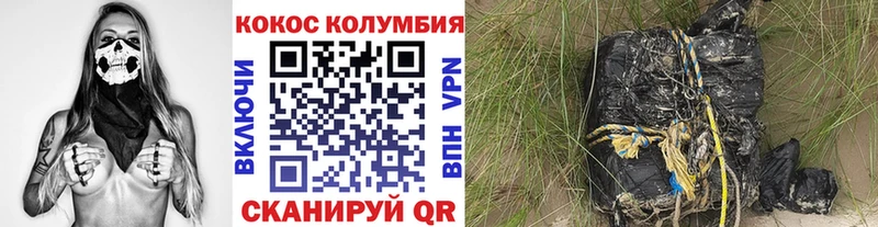 COCAIN FishScale Краснозаводск