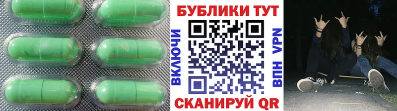 darknet телеграм  Краснозаводск  ЭКСТАЗИ таблы 