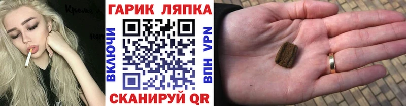 Гашиш Premium  Краснозаводск 