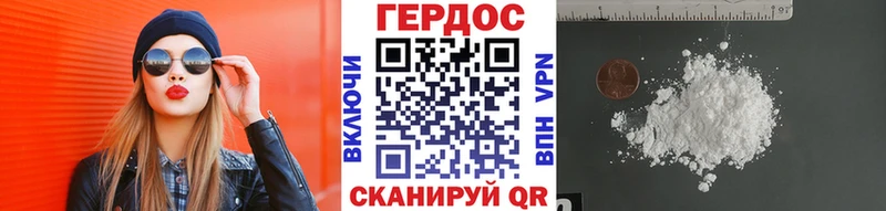 купить   Краснозаводск  ГЕРОИН белый 