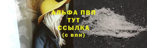 бутират Козловка