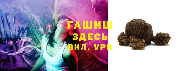 стафф Костерёво