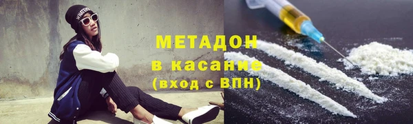 бутират Козловка