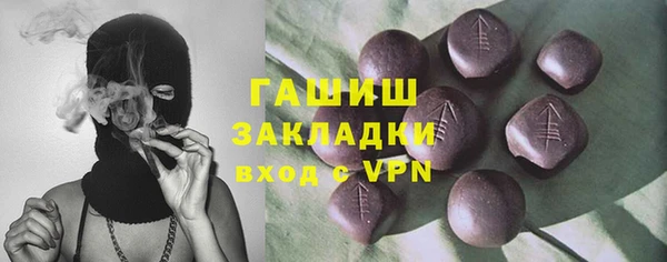 ГАЛЛЮЦИНОГЕННЫЕ ГРИБЫ Кинешма