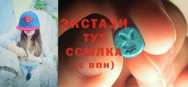 ECSTASY Козельск