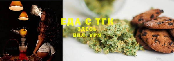 стафф Костерёво