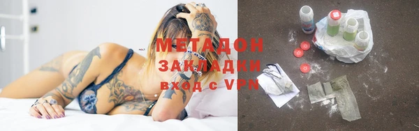 амфетамин Красноперекопск