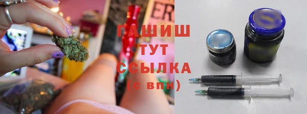 стафф Костерёво