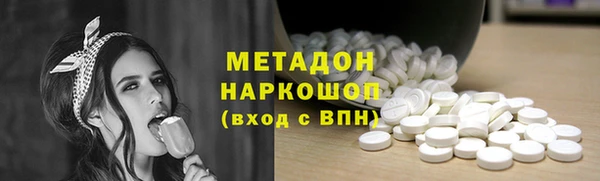 бутират Козловка
