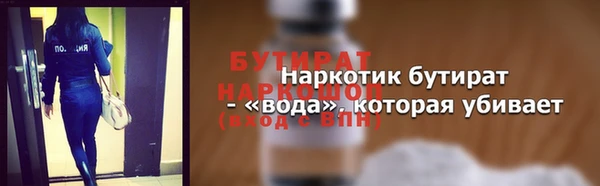 PSILOCYBIN Кодинск