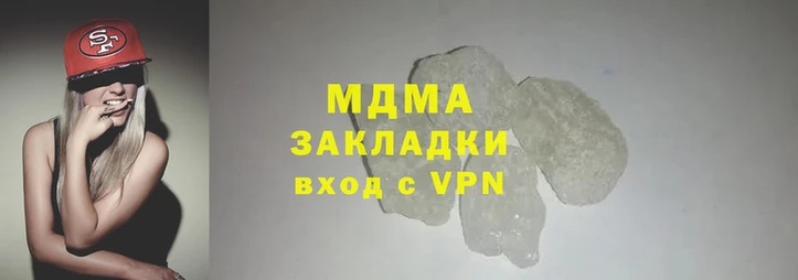 МДМА Корсаков