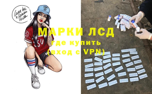 стафф Костерёво
