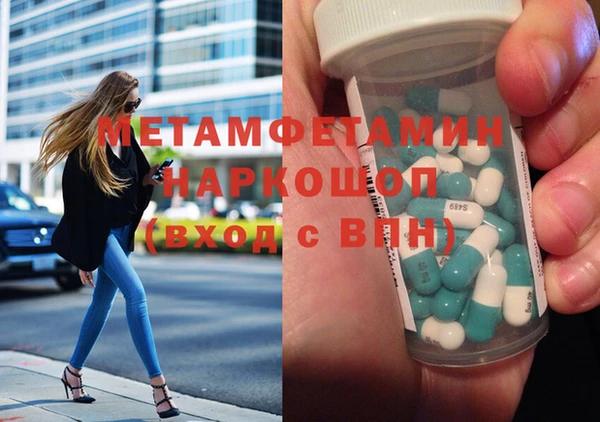 сатива Киренск