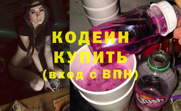 МДМА Корсаков