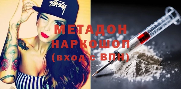 MDMA Premium VHQ Коряжма