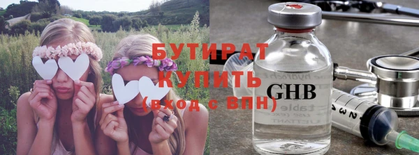 ГАЛЛЮЦИНОГЕННЫЕ ГРИБЫ Кинешма