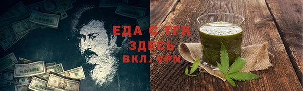 марихуана Киреевск