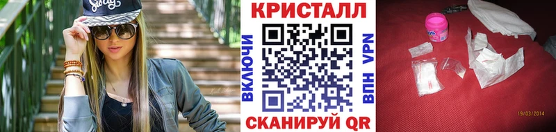 наркотики Краснозаводск МЕТАМФЕТАМИН витя