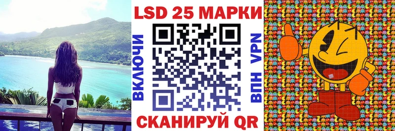 Марки N-bome 1,8мг Краснозаводск