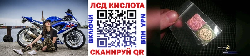 Марки N-bome 1,8мг  где найти   Краснозаводск 